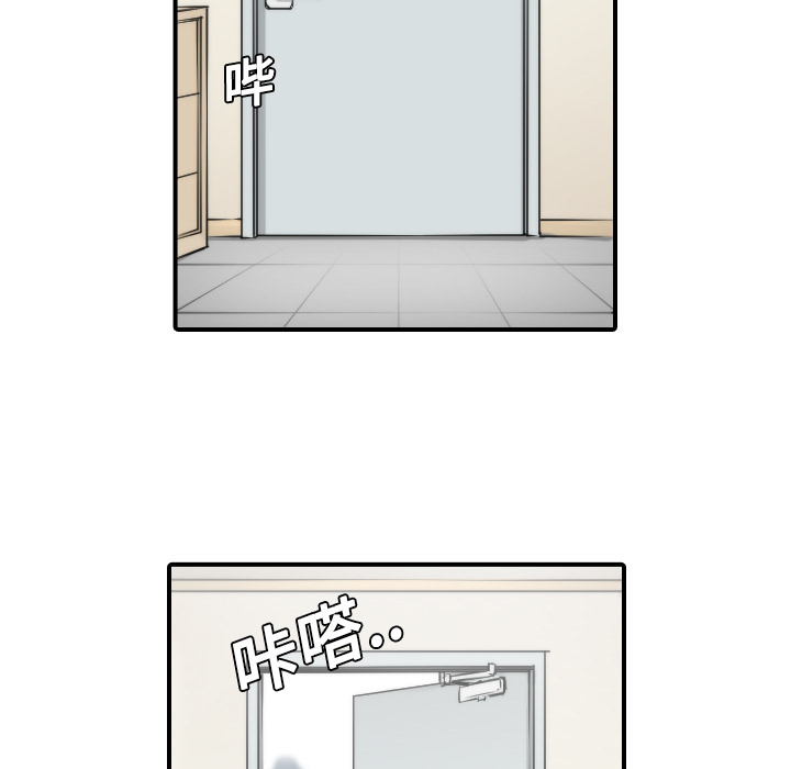 [韩国漫画] 色花穴 奇幻,巨乳大奶#[111P]-6