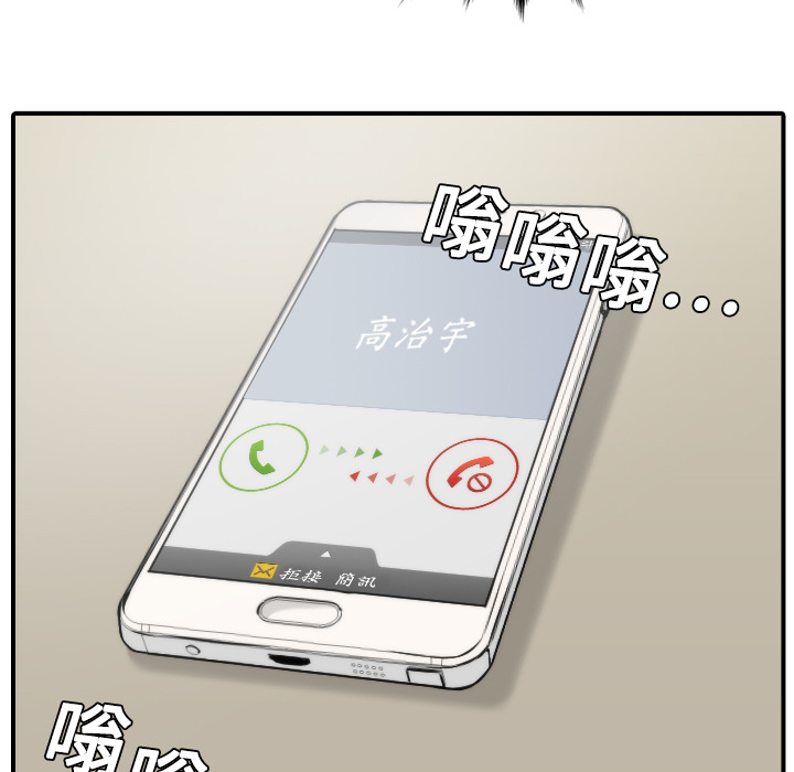 [韩国漫画] 色花穴 奇幻,巨乳大奶#[111P]-63