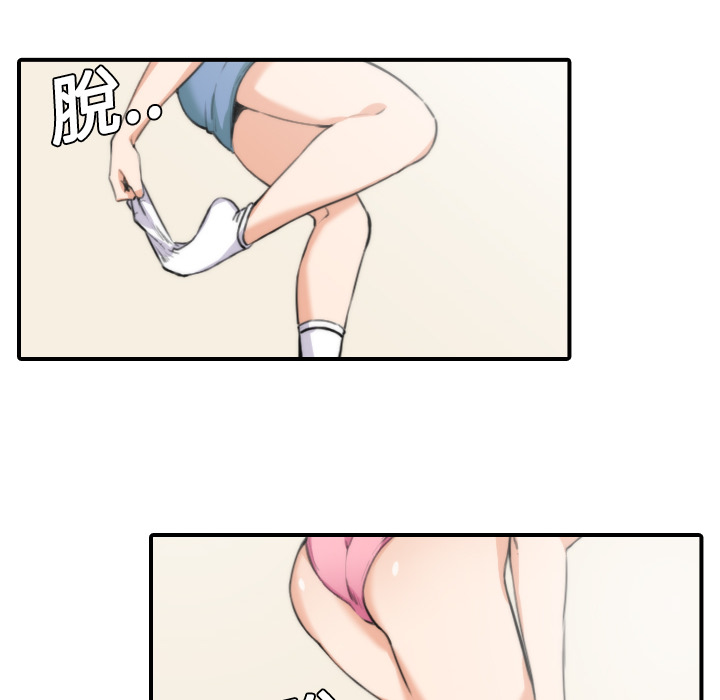 [韩国漫画] 色花穴 奇幻,巨乳大奶#[111P]-8