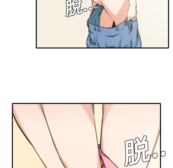 [韩国漫画] 色花穴 奇幻,巨乳大奶#[111P]-9
