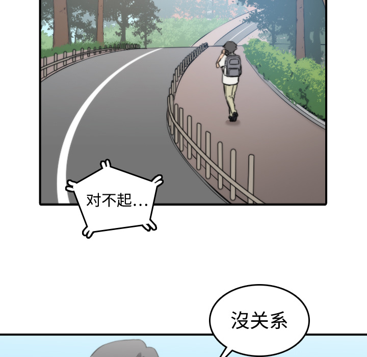 [韩国漫画] 色花穴 奇幻,巨乳大奶#[111P]-91