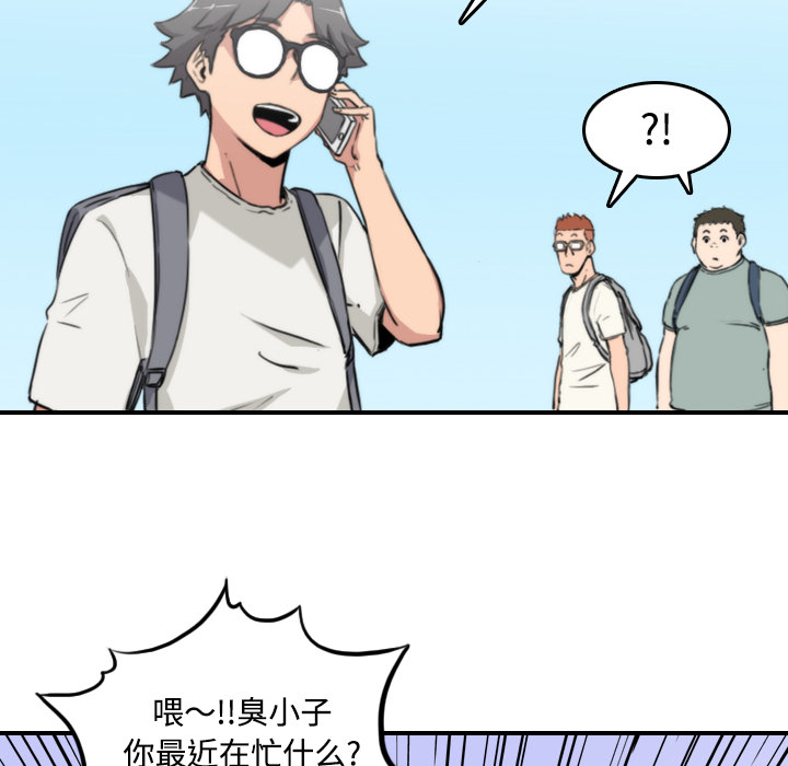 [韩国漫画] 色花穴 奇幻,巨乳大奶#[111P]-92