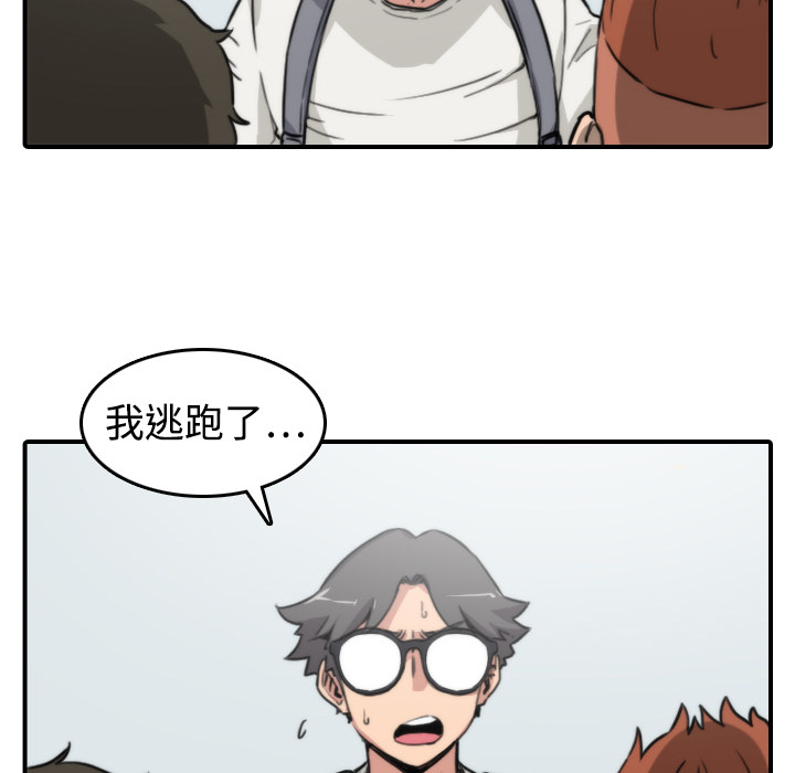 [韩国漫画] 色花穴 奇幻,巨乳大奶#[111P]-96