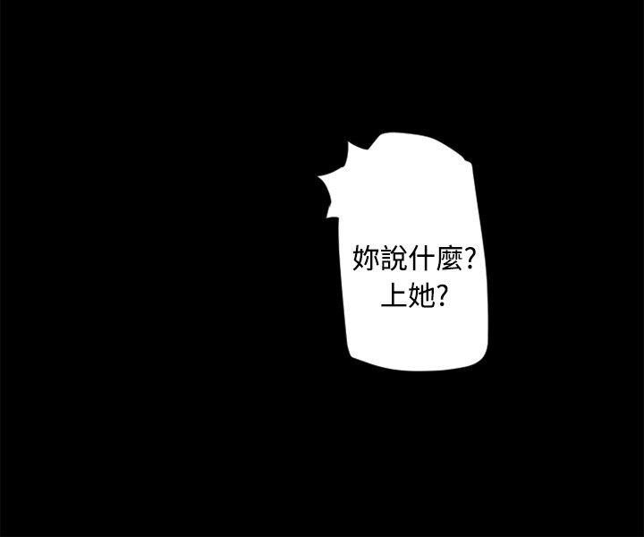 [韩国漫画] 10人10色：初体验 剧情,巨乳大奶#[37P]-16