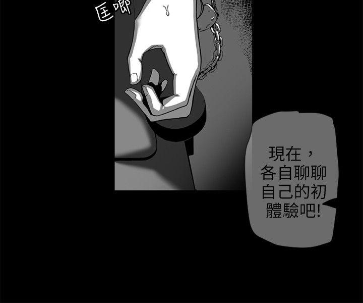 [韩国漫画] 10人10色：初体验 剧情,巨乳大奶#[37P]-2