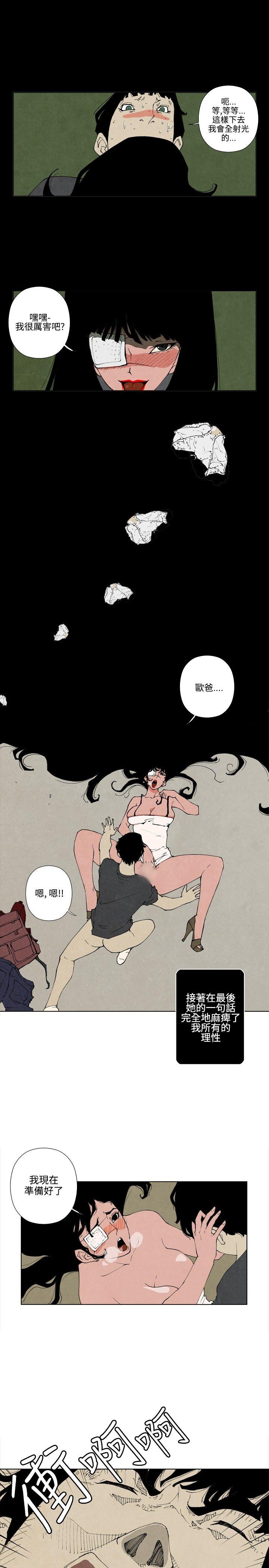 [韩国漫画] 10人10色：初体验 剧情,巨乳大奶#[12P]-8