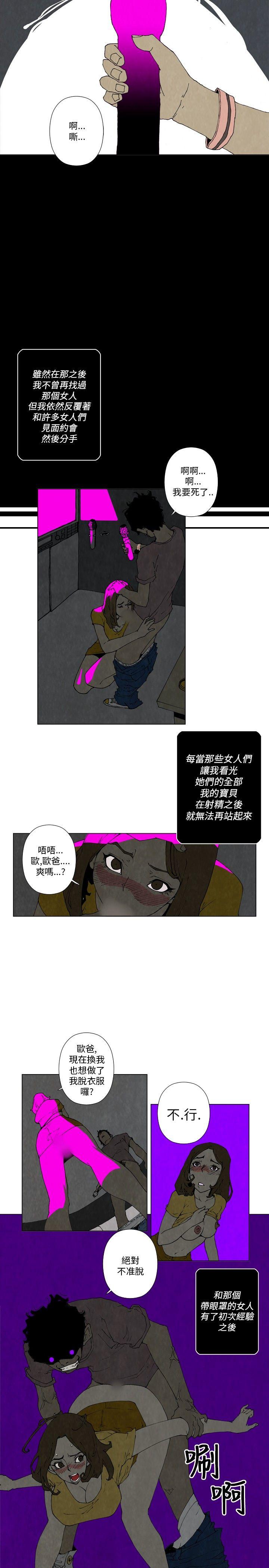 [韩国漫画] 10人10色：初体验 剧情,巨乳大奶#[12P]-11