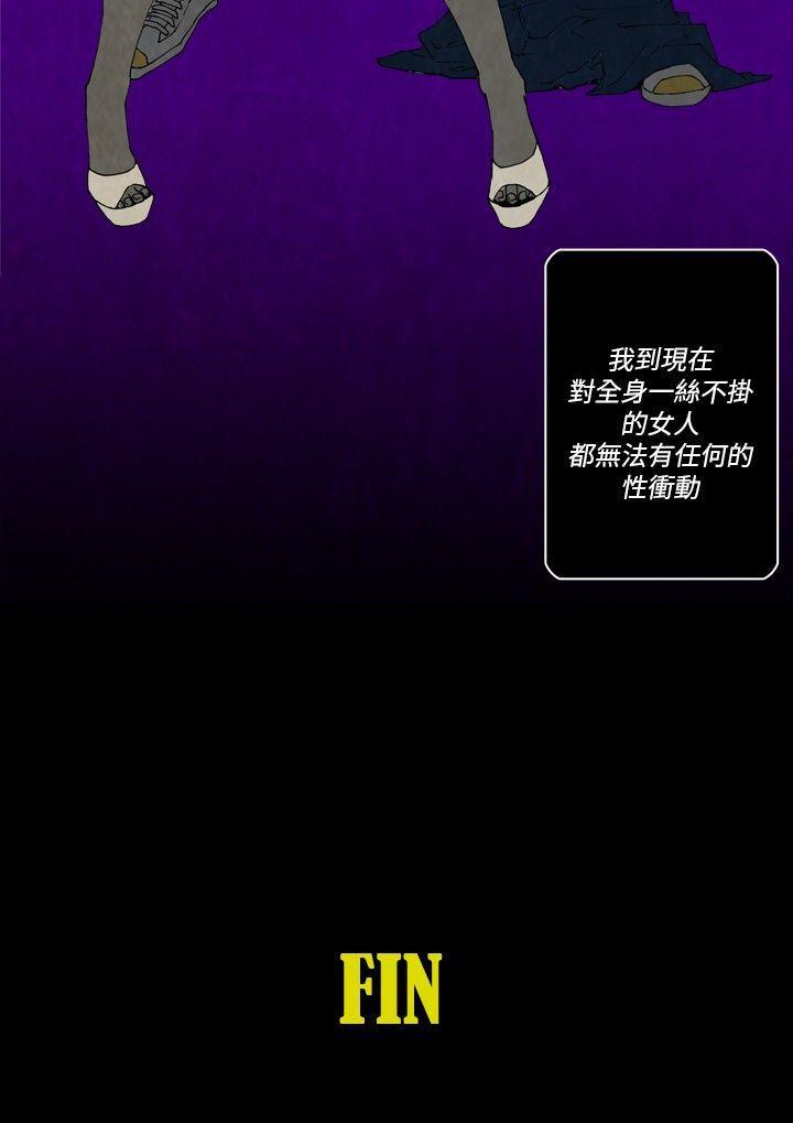 [韩国漫画] 10人10色：初体验 剧情,巨乳大奶#[12P]-12
