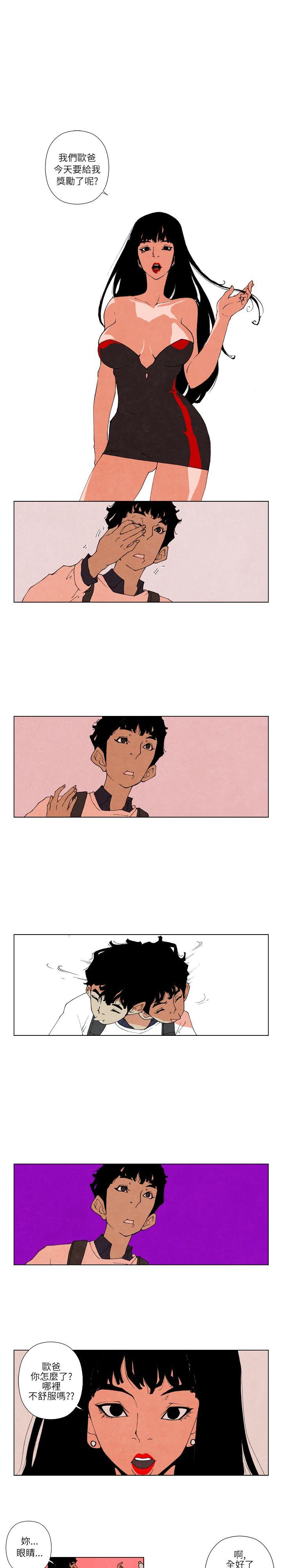 [韩国漫画] 10人10色：初体验 剧情,巨乳大奶#[12P]-4