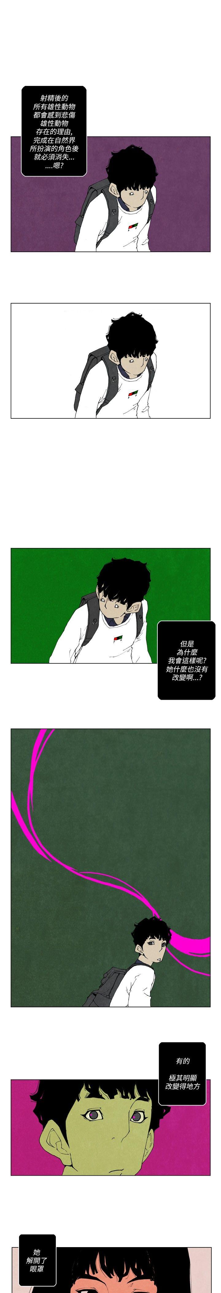 [韩国漫画] 10人10色：初体验 剧情,巨乳大奶#[12P]-7