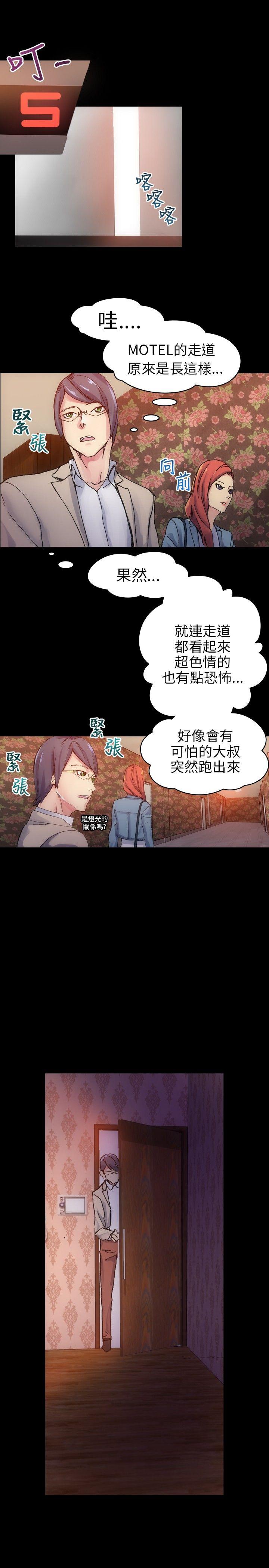 [韩国漫画] 10人10色：初体验 剧情,巨乳大奶#[30P]-21
