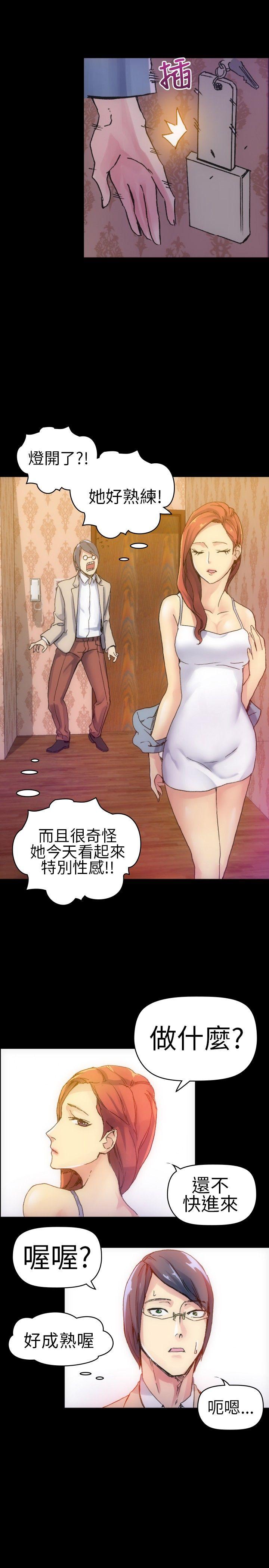 [韩国漫画] 10人10色：初体验 剧情,巨乳大奶#[30P]-25