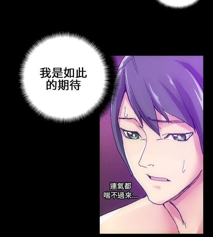 [韩国漫画] 10人10色：初体验 剧情,巨乳大奶#[24P]-14