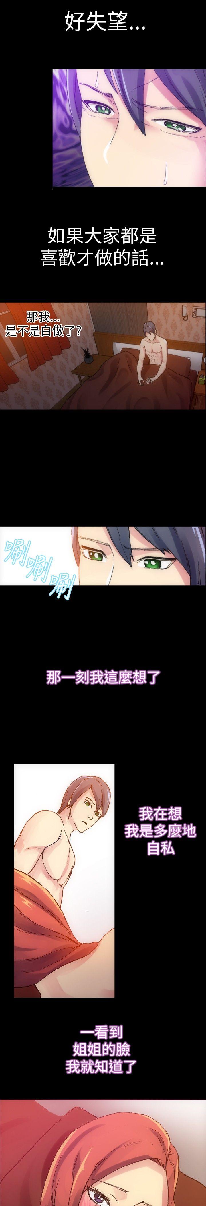 [韩国漫画] 10人10色：初体验 剧情,巨乳大奶#[24P]-15