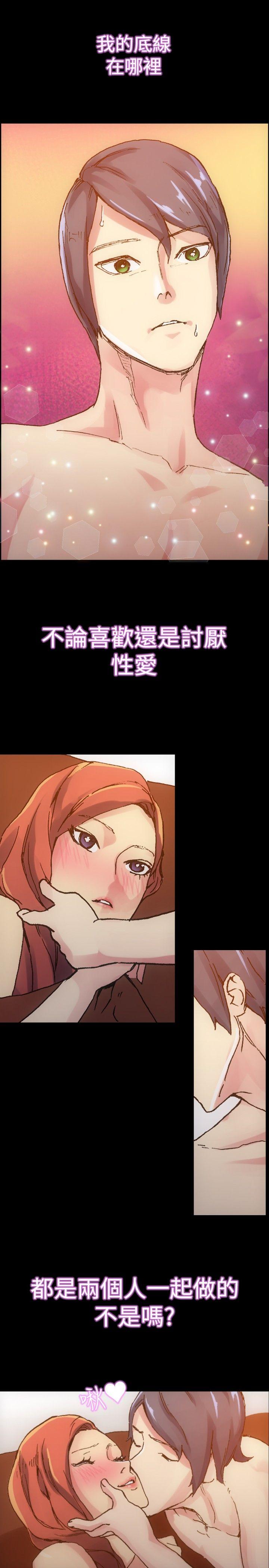 [韩国漫画] 10人10色：初体验 剧情,巨乳大奶#[24P]-17
