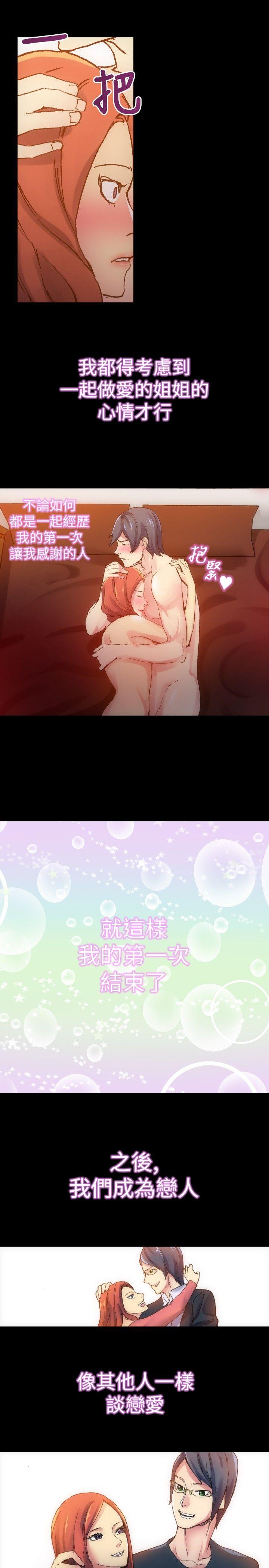 [韩国漫画] 10人10色：初体验 剧情,巨乳大奶#[24P]-19