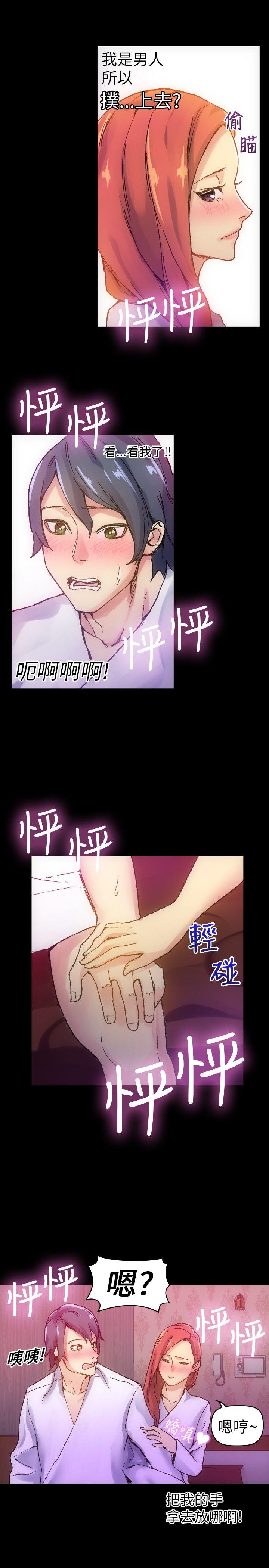 [韩国漫画] 10人10色：初体验 剧情,巨乳大奶#[24P]-2