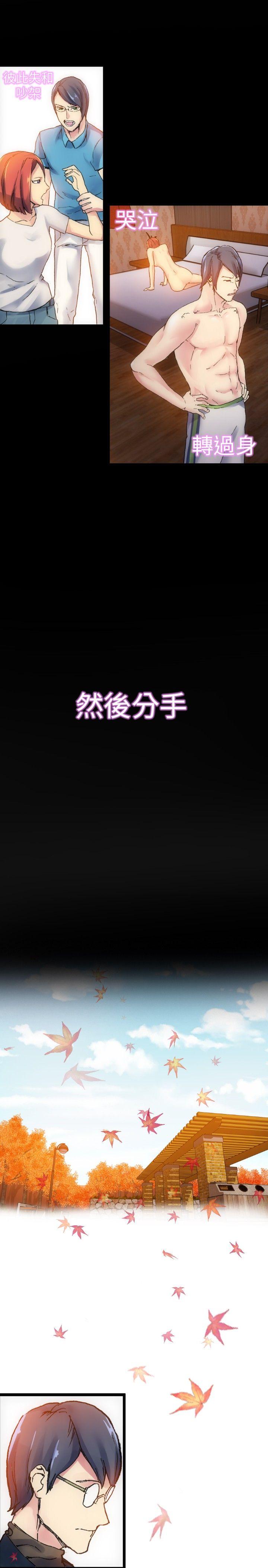 [韩国漫画] 10人10色：初体验 剧情,巨乳大奶#[24P]-21