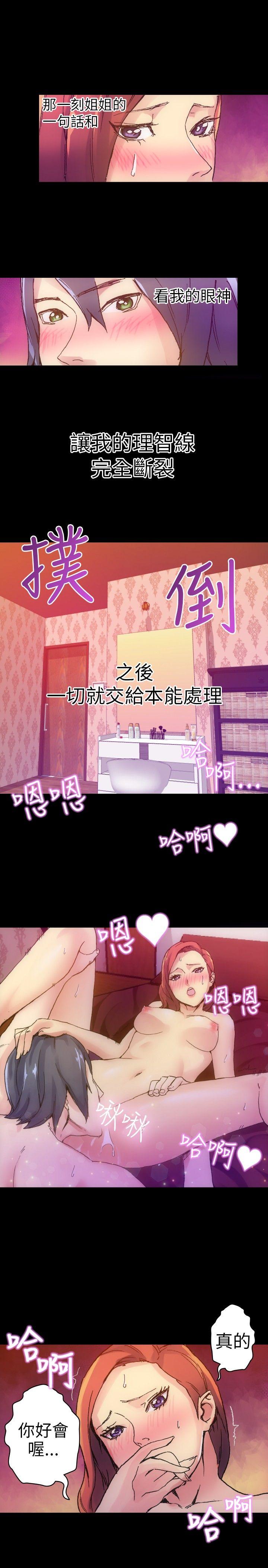 [韩国漫画] 10人10色：初体验 剧情,巨乳大奶#[24P]-4