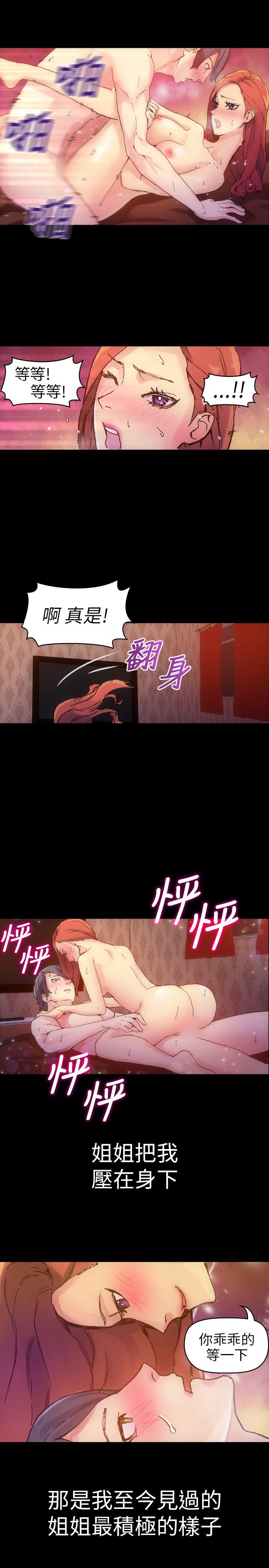 [韩国漫画] 10人10色：初体验 剧情,巨乳大奶#[24P]-8