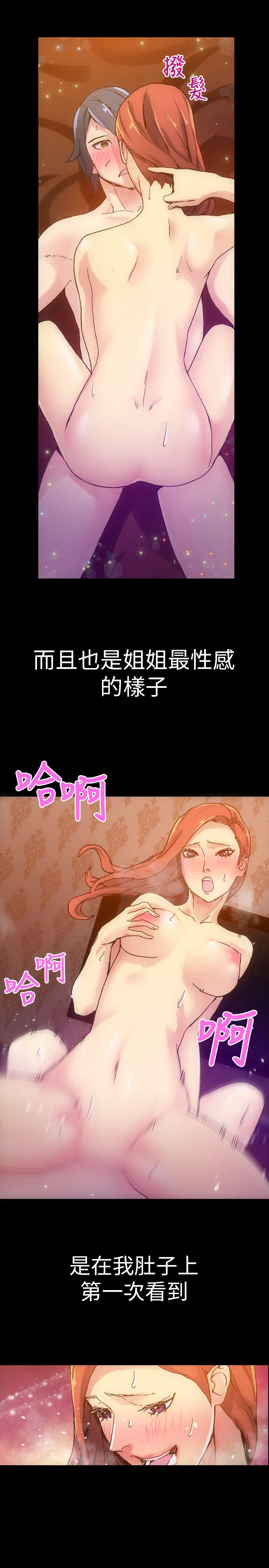 [韩国漫画] 10人10色：初体验 剧情,巨乳大奶#[24P]-9