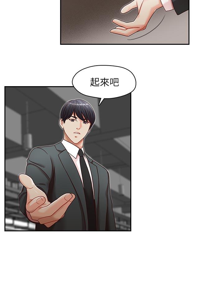 [韩国漫画] 哥哥的秘书 调教,熟女人妻,巨乳大奶,不伦#[26P]-2