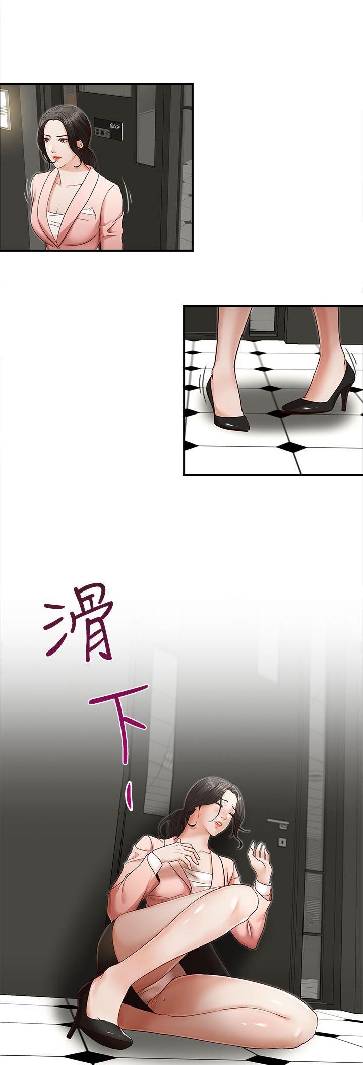 [韩国漫画] 哥哥的秘书 调教,熟女人妻,巨乳大奶,不伦#[29P]-1