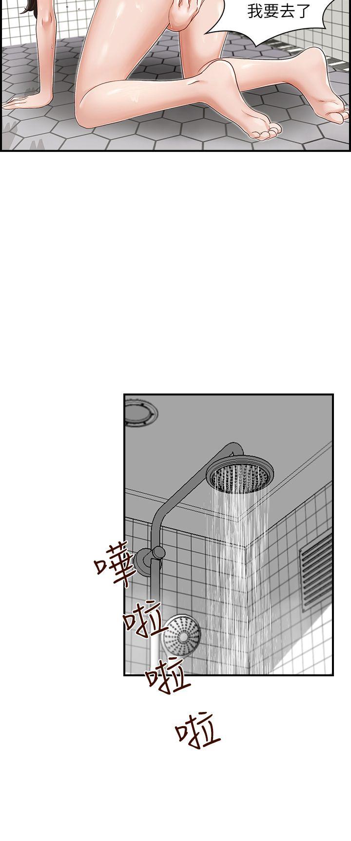 [韩国漫画] 哥哥的秘书 调教,熟女人妻,巨乳大奶,不伦#[29P]-12