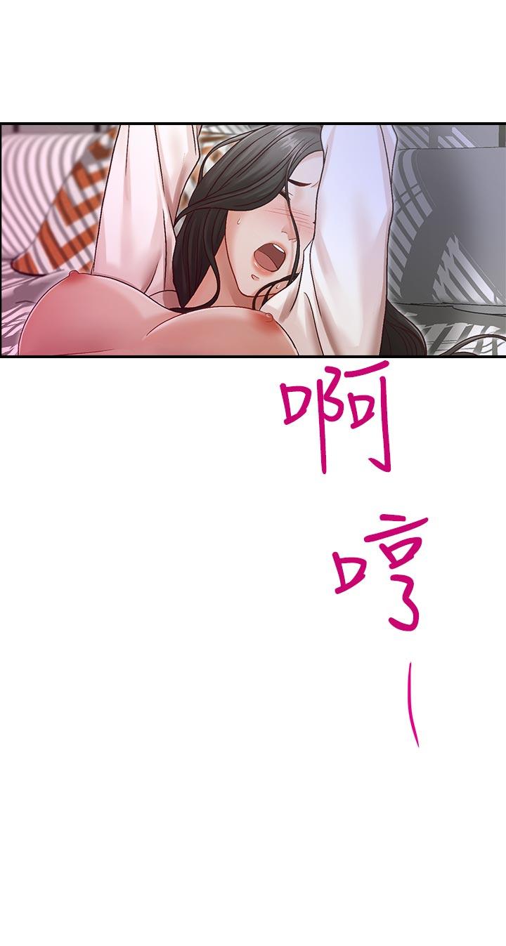 [韩国漫画] 哥哥的秘书 调教,熟女人妻,巨乳大奶,不伦#[24P]-2