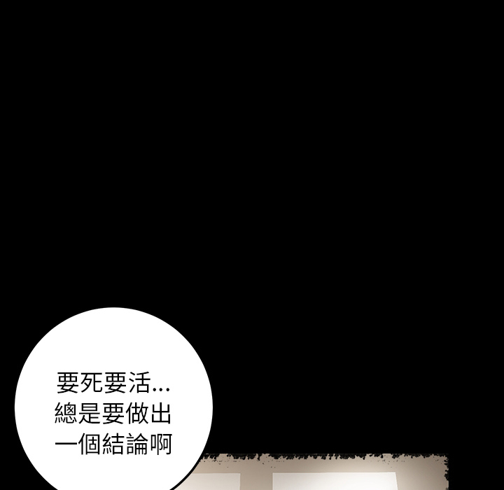 [韩国漫画] 卖身契约 爱情,熟女人妻,巨乳大奶#[72P]-10
