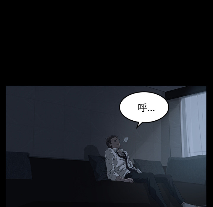 [韩国漫画] 卖身契约 爱情,熟女人妻,巨乳大奶#[72P]-12