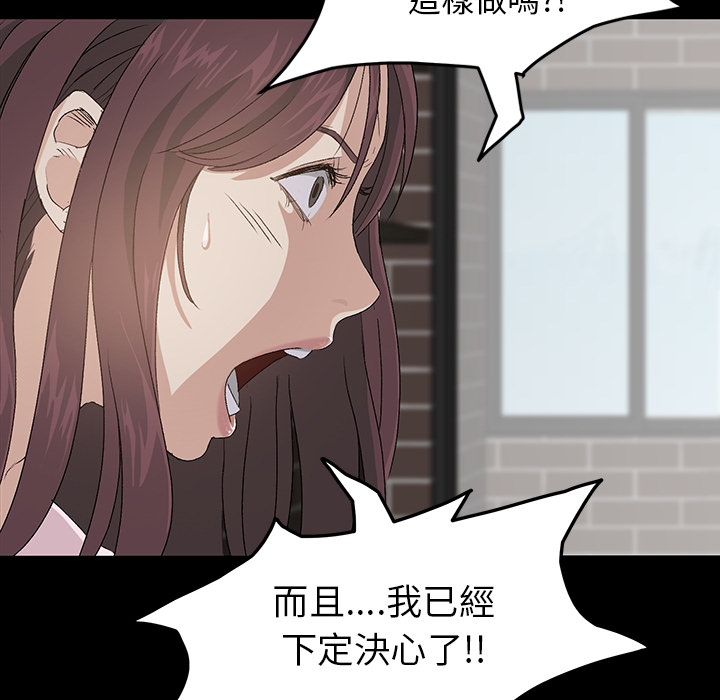 [韩国漫画] 卖身契约 爱情,熟女人妻,巨乳大奶#[72P]-44