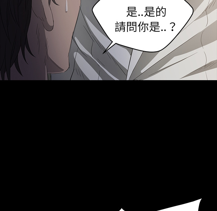[韩国漫画] 卖身契约 爱情,熟女人妻,巨乳大奶#[72P]-53