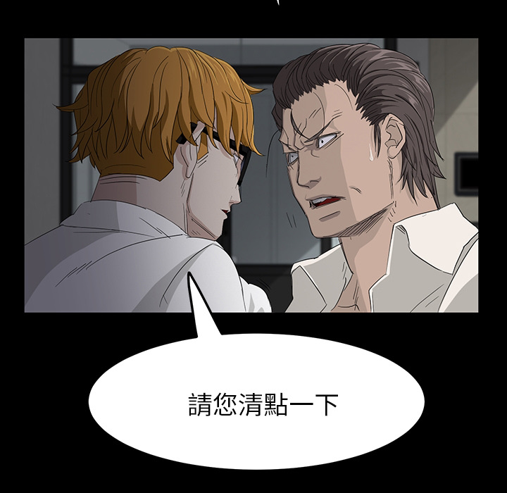[韩国漫画] 卖身契约 爱情,熟女人妻,巨乳大奶#[72P]-65