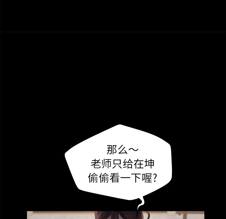 [韩国漫画] 卖身契约 爱情,熟女人妻,巨乳大奶#[182P]-155