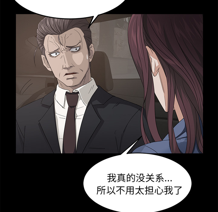 [韩国漫画] 卖身契约 爱情,熟女人妻,巨乳大奶#[182P]-43