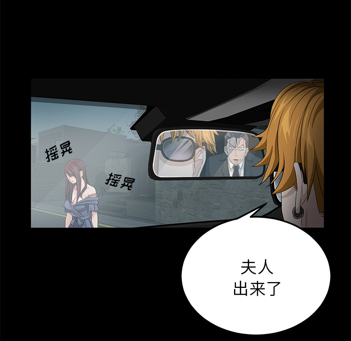 [韩国漫画] 卖身契约 爱情,熟女人妻,巨乳大奶#[137P]-107