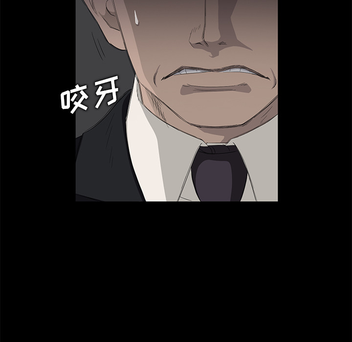 [韩国漫画] 卖身契约 爱情,熟女人妻,巨乳大奶#[137P]-125