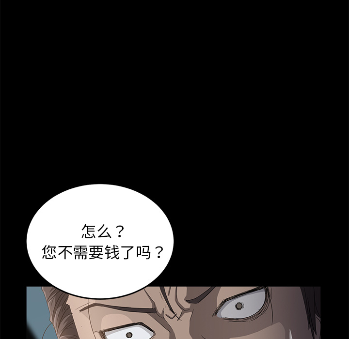 [韩国漫画] 卖身契约 爱情,熟女人妻,巨乳大奶#[137P]-14
