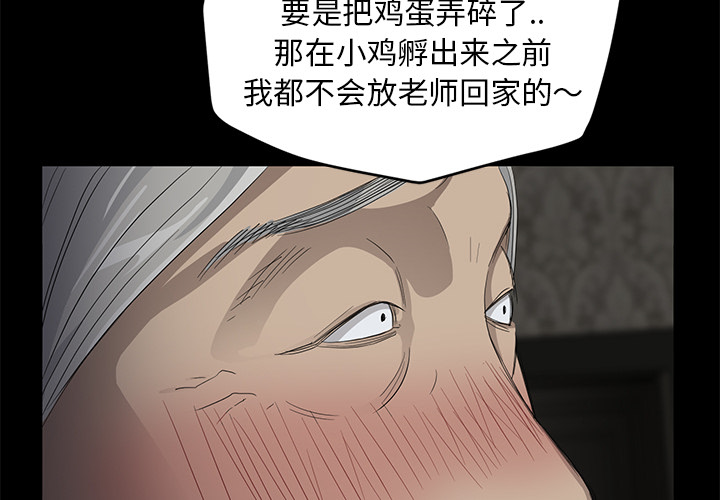 [韩国漫画] 卖身契约 爱情,熟女人妻,巨乳大奶#[137P]-2