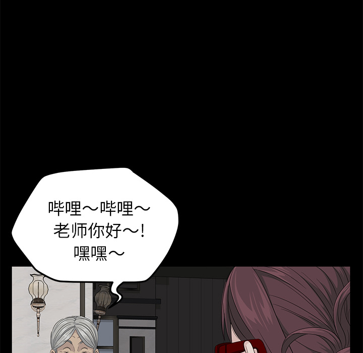 [韩国漫画] 卖身契约 爱情,熟女人妻,巨乳大奶#[137P]-27