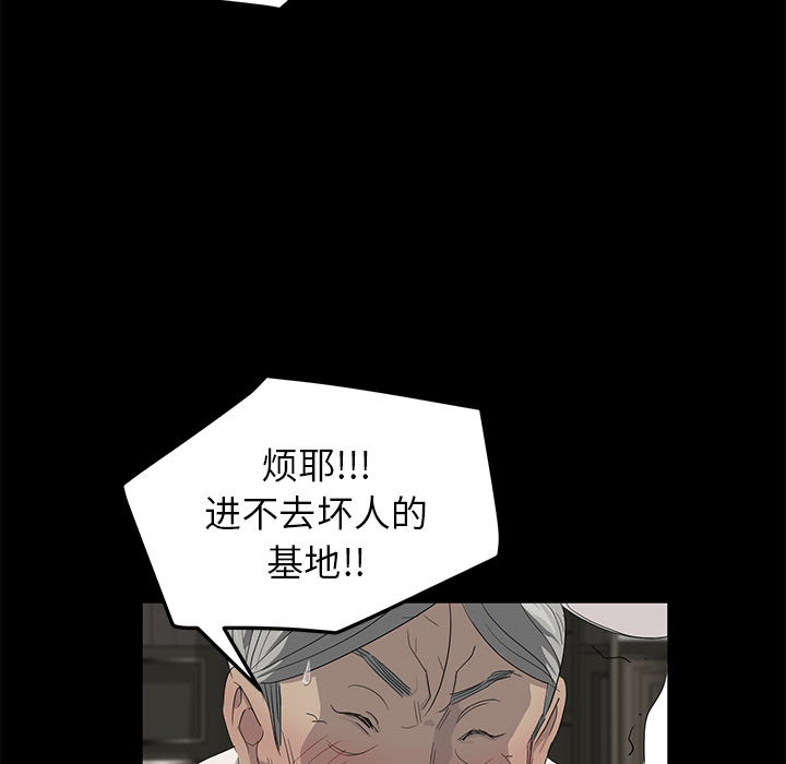 [韩国漫画] 卖身契约 爱情,熟女人妻,巨乳大奶#[137P]-49