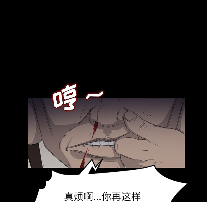 [韩国漫画] 卖身契约 爱情,熟女人妻,巨乳大奶#[137P]-67