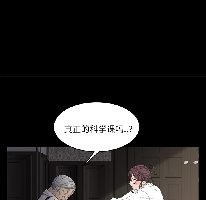[韩国漫画] 卖身契约 爱情,熟女人妻,巨乳大奶#[137P]-87