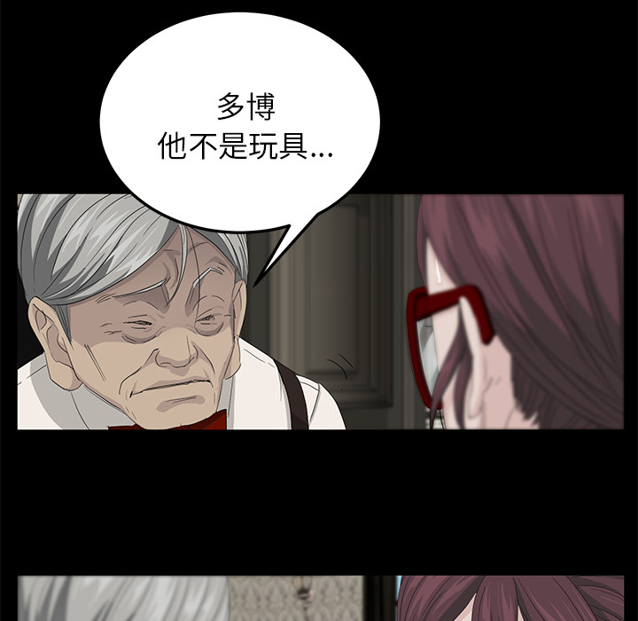 [韩国漫画] 卖身契约 爱情,熟女人妻,巨乳大奶#[137P]-89
