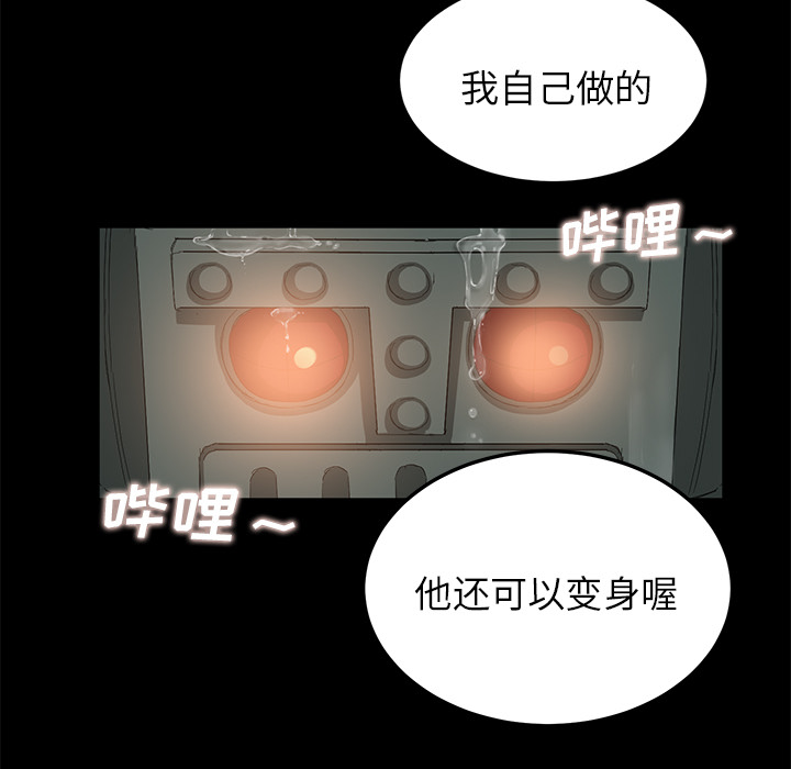 [韩国漫画] 卖身契约 爱情,熟女人妻,巨乳大奶#[137P]-95