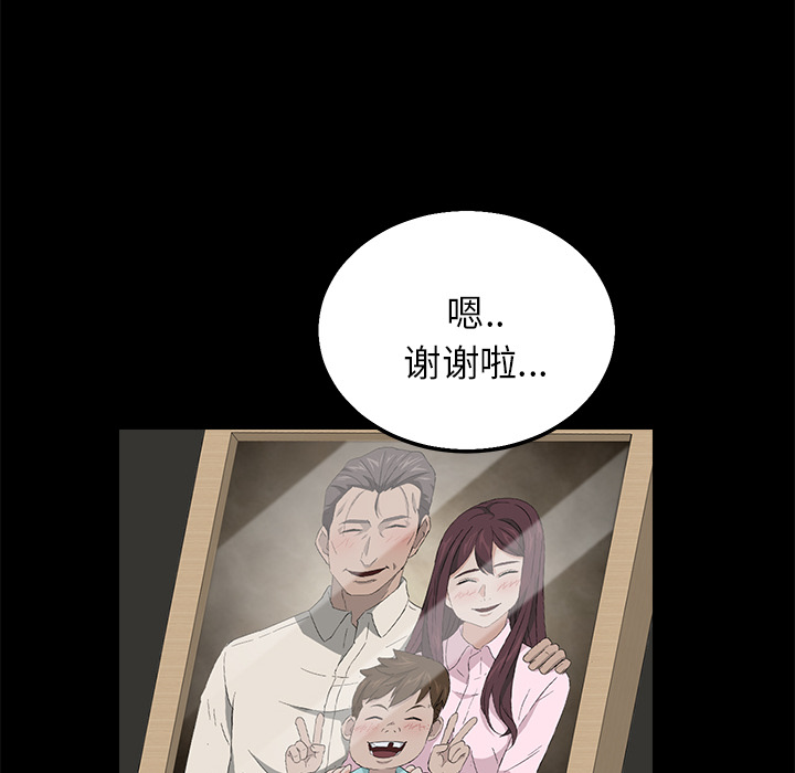 [韩国漫画] 卖身契约 爱情,熟女人妻,巨乳大奶#[166P]-105