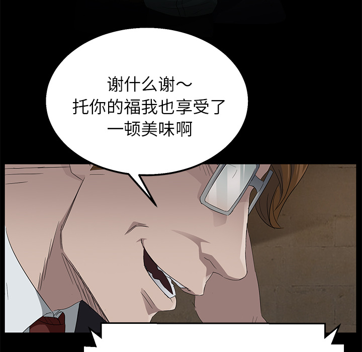[韩国漫画] 卖身契约 爱情,熟女人妻,巨乳大奶#[166P]-107