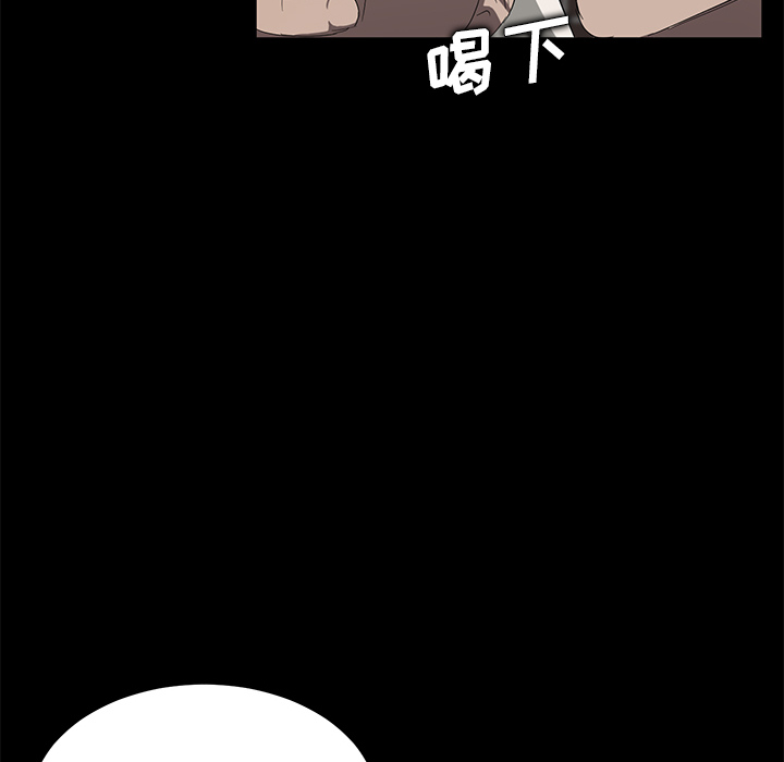 [韩国漫画] 卖身契约 爱情,熟女人妻,巨乳大奶#[166P]-13