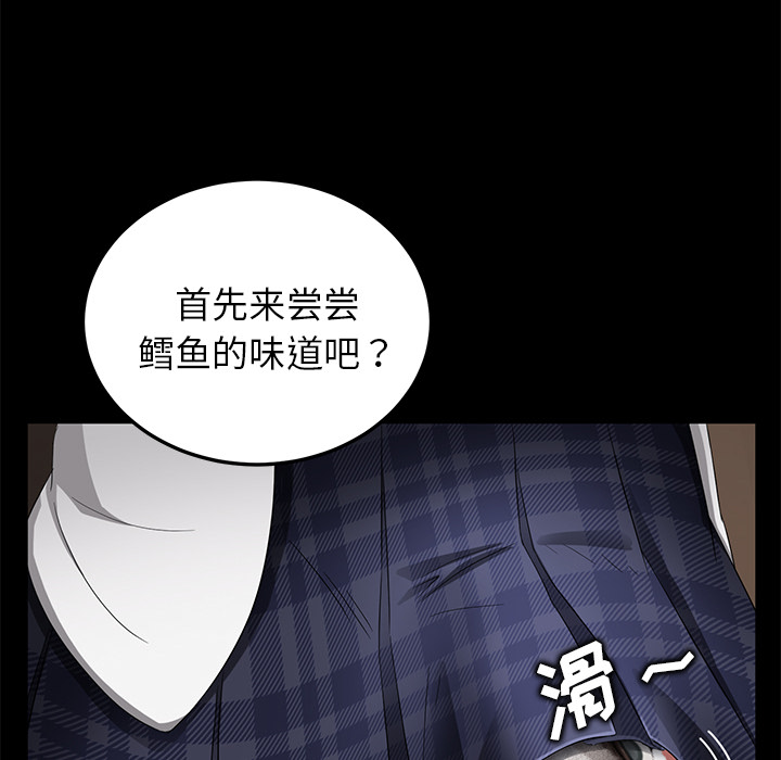 [韩国漫画] 卖身契约 爱情,熟女人妻,巨乳大奶#[166P]-152